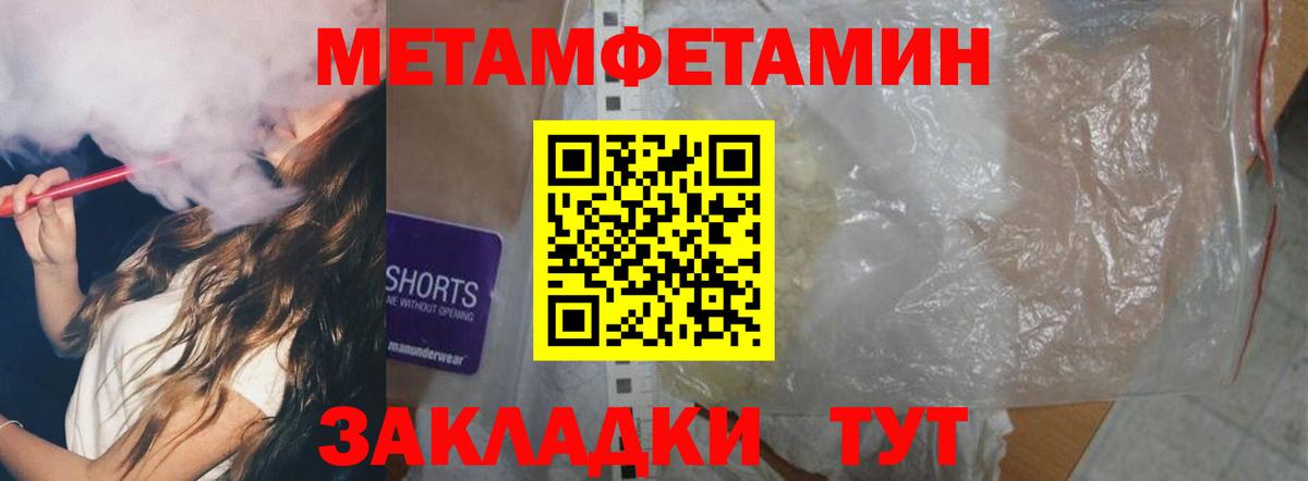 Амфетамин 98% Каменск-Шахтинский