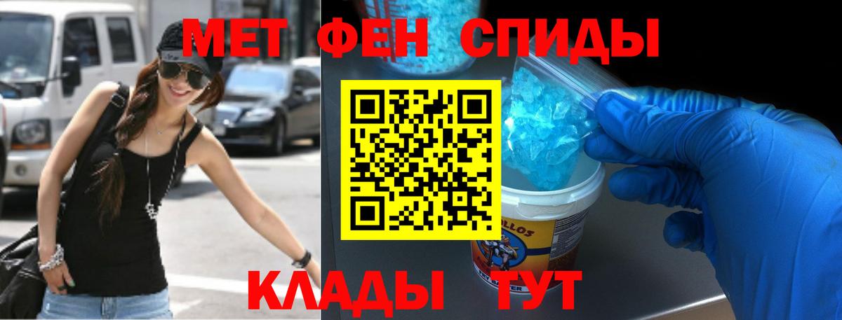 ГАШИШ Каменск-Шахтинский