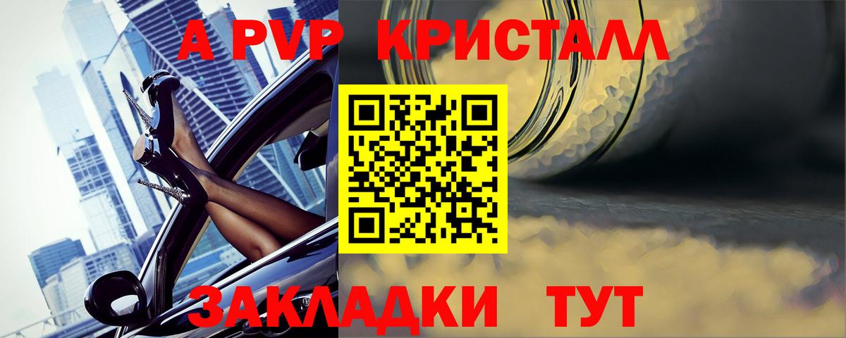 A PVP мука Каменск-Шахтинский