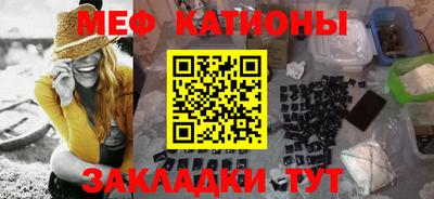 мефедрон VHQ Чапаевск