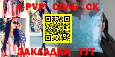 метамфетамин Чебаркуль