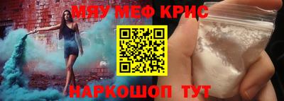 мефедрон VHQ Чапаевск