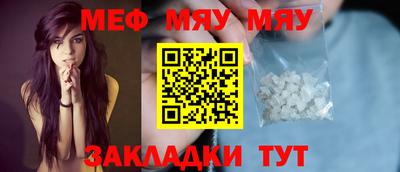 прущий лед Шебекино