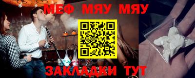 мефедрон VHQ Чапаевск