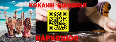 COCAINE Чебоксары