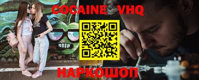 мефедрон VHQ Чапаевск