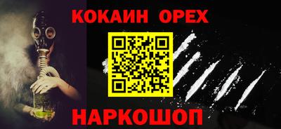 марки nbome Шелехов
