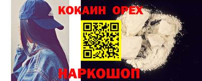 метамфетамин Чебаркуль