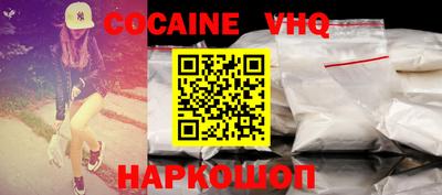 мескалин Шахты