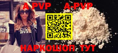 мефедрон VHQ Чапаевск