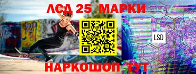 метамфетамин Чебаркуль