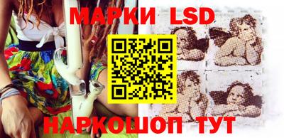 метамфетамин Чебаркуль