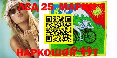 мескалин Шахты