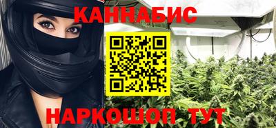 метамфетамин Чебаркуль