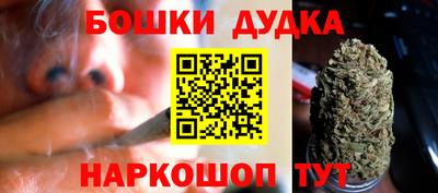 метамфетамин Чебаркуль