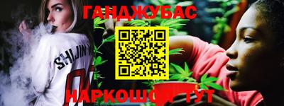 метамфетамин Чебаркуль