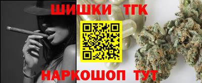 прущий лед Шебекино