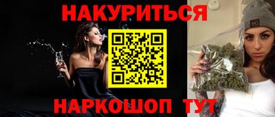 COCAINE Чебоксары