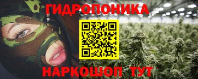марки nbome Шелехов