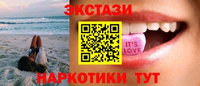 метамфетамин Чебаркуль