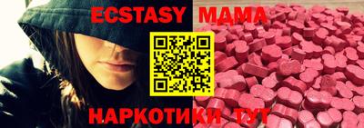 марки nbome Шелехов