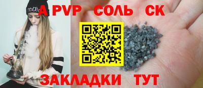 прущий лед Шебекино