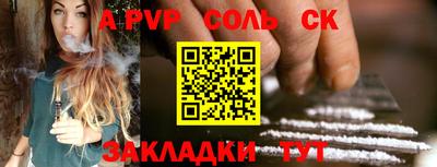 COCAINE Чебоксары