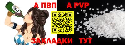 COCAINE Чебоксары