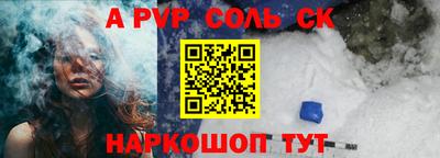 метамфетамин Чебаркуль