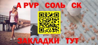мефедрон VHQ Чапаевск