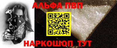 мескалин Шахты