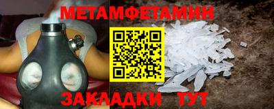 мефедрон VHQ Чапаевск