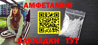 мефедрон VHQ Чапаевск
