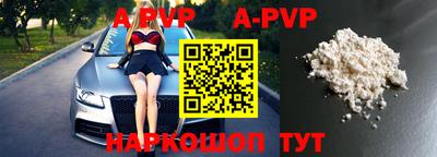 метамфетамин Чебаркуль