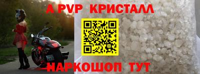 мефедрон VHQ Чапаевск