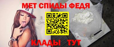 марки nbome Шелехов