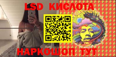 мефедрон VHQ Чапаевск