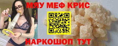COCAINE Чебоксары