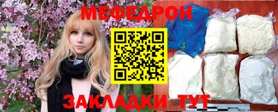 COCAINE Чебоксары
