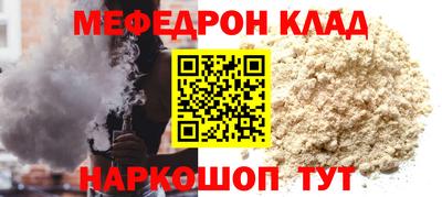 мескалин Шахты