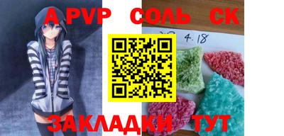метамфетамин Чебаркуль
