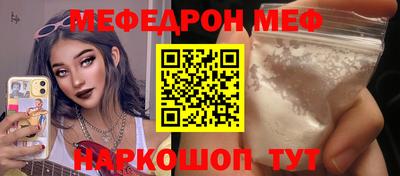 COCAINE Чебоксары