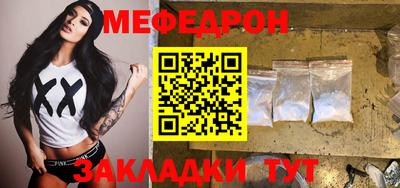 COCAINE Чебоксары
