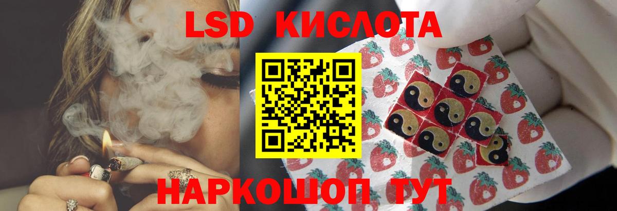 ЛСД экстази ecstasy  Лсд 25 экстази ecstasy  ОМГ ОМГ зеркало  Каменск-Шахтинский  Вход с VPN 