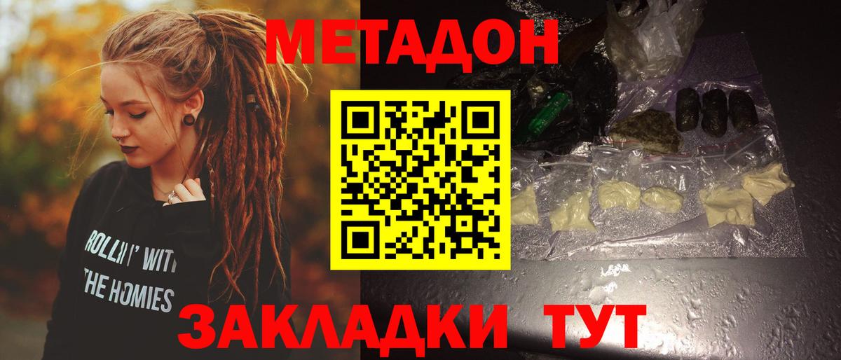 Cocaine  Вход с VPN  Каннабис  Каменск-Шахтинский  ГАШИШ  Меф МЯУ МЯУ кристаллы 