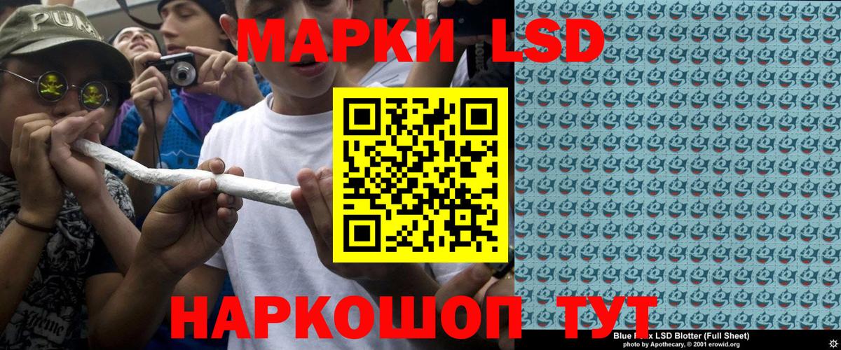 Марки N-bome  Марки NBOMe 1,8мг  наркотики  Каменск-Шахтинский  Вход с VPN 